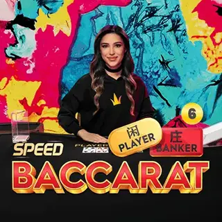 Speed Baccarat 6